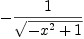 
\label{eq6}-{\frac{1}{\sqrt{-{{x}^{2}}+ 1}}}